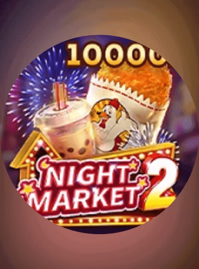inie99