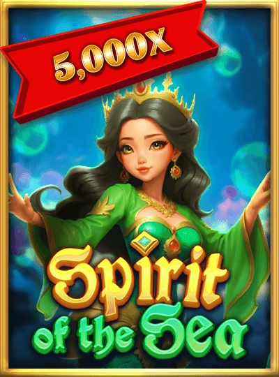 inie99
